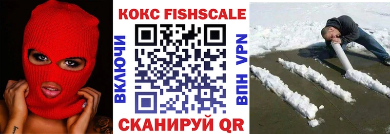 Купить СК  МЕФ  Гашиш  Каннабис  COCAIN  Котово