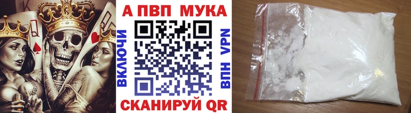 Купить закладки  Котово  A PVP СК КРИС 