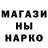 Амфетамин Розовый niemanic