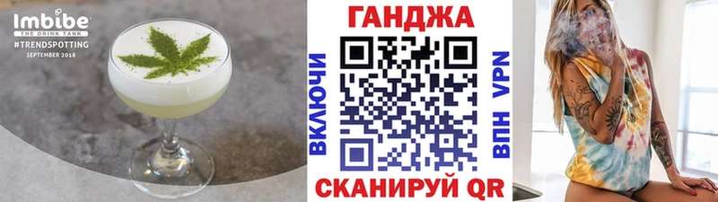 Купить  Котово  Canna-Cookies марихуана 