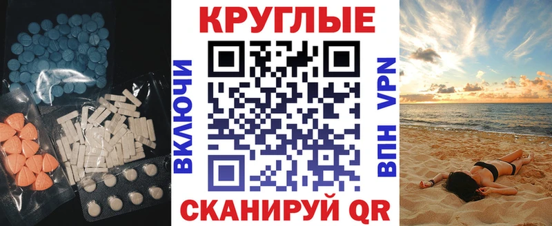 Экстази TESLA  Купить  Котово 