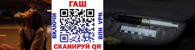 Купить  Котово  Гашиш Premium 