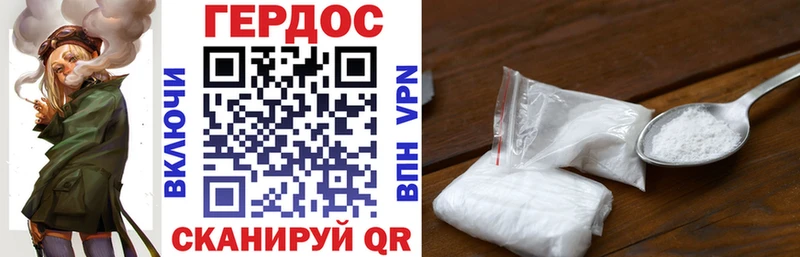 ГЕРОИН герыч  Купить закладки  Котово 