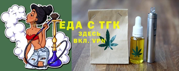 сатива Вязьма