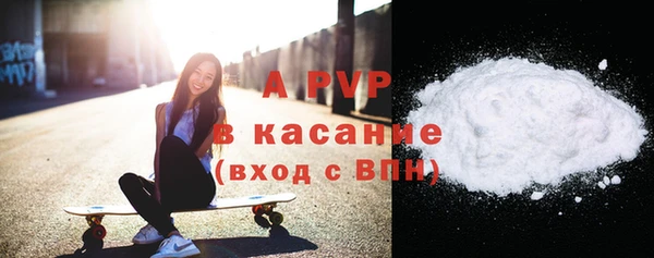 бошки Вяземский