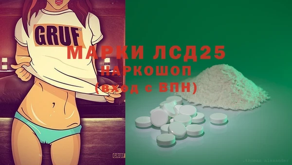 мескалин Вязники