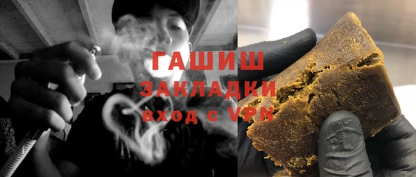 мескалин Вязники