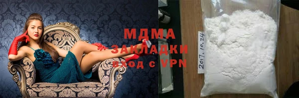 бошки Вяземский