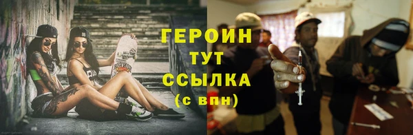 сатива Вязьма
