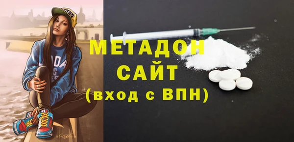 сатива Вязьма