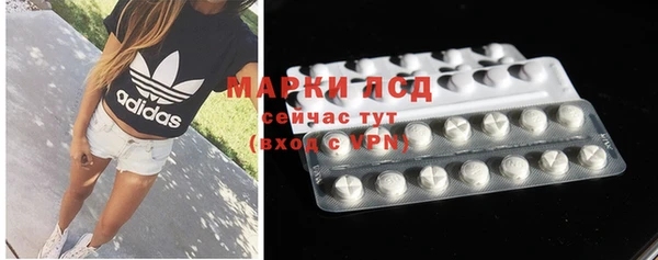 мескалин Вязники