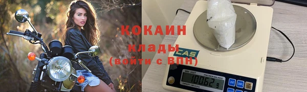 мескалин Вязники