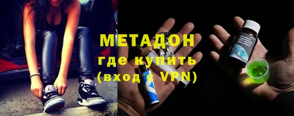 мескалин Вязники