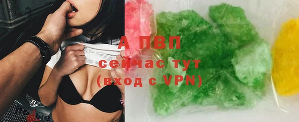 мескалин Вязники
