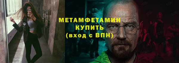 сатива Вязьма