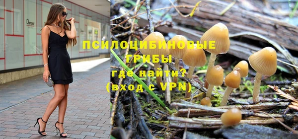 мескалин Вязники