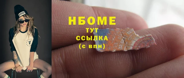 бошки Вяземский
