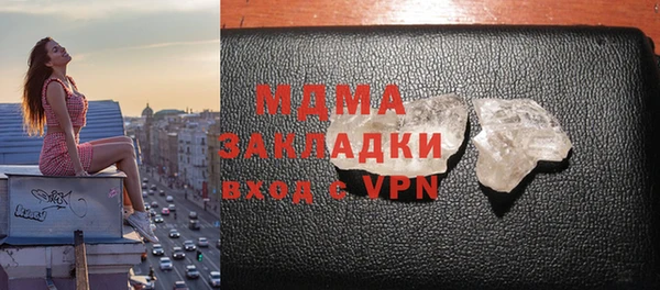 сатива Вязьма