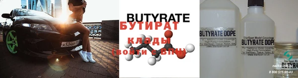 сатива Вязьма