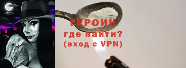 мескалин Вязники