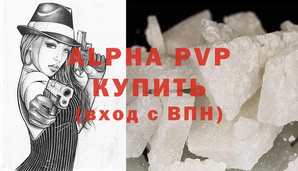бошки Вяземский