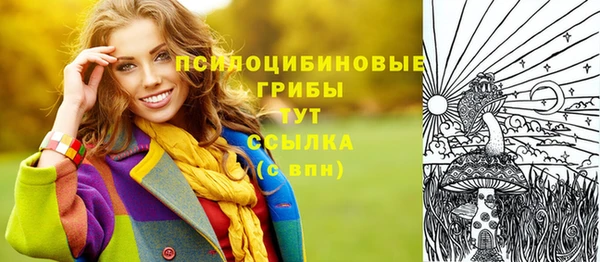 мескалин Вязники