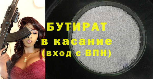 бошки Вяземский