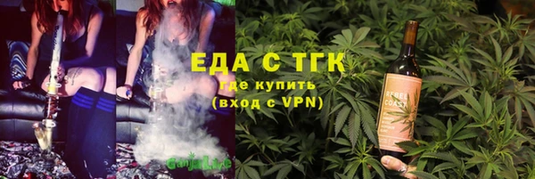 мескалин Вязники