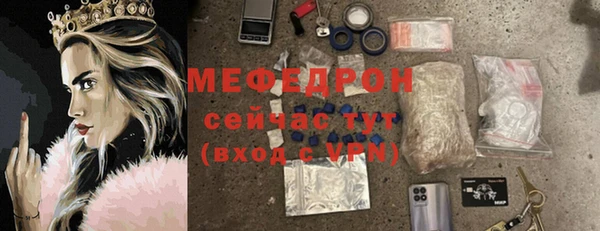 мескалин Вязники