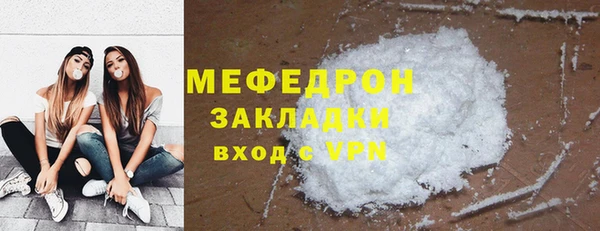 бошки Вяземский
