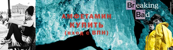 сатива Вязьма