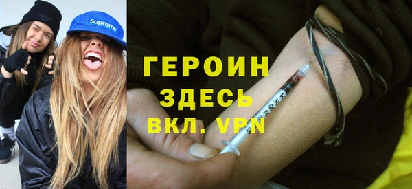 мескалин Вязники
