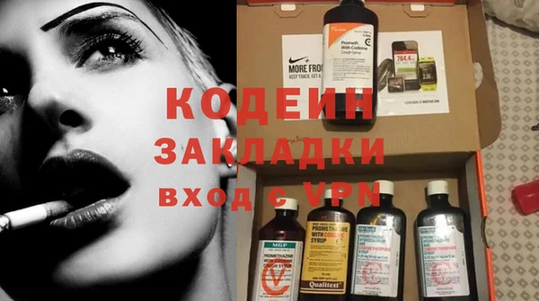 бошки Вяземский