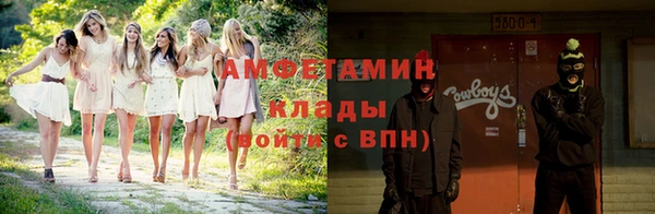 мескалин Вязники