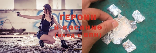 сатива Вязьма