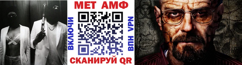 Купить Котово Первитин кристалл