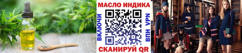 Купить закладки  Котово  Дистиллят ТГК жижа 